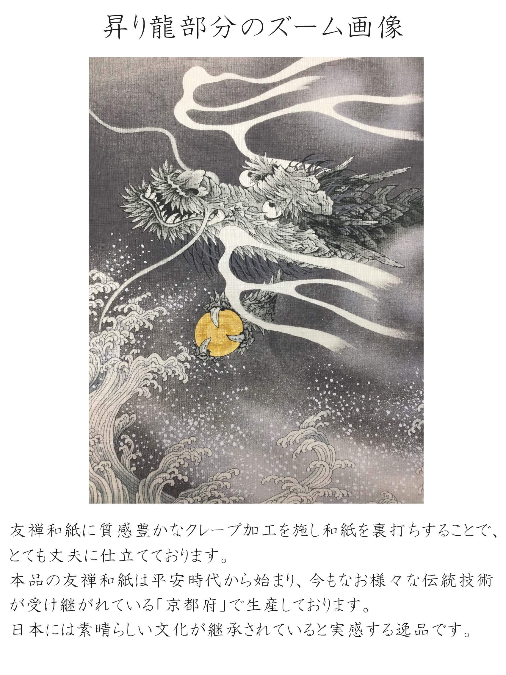 Amazon.co.jp: 【Amazon.co.jp 限定】和紙かわ澄 総柄 友禅和紙